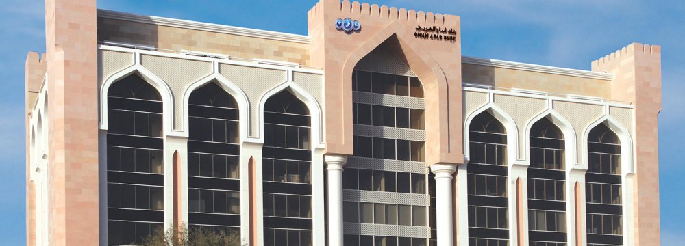 Two Oman Banks Discuss Merger