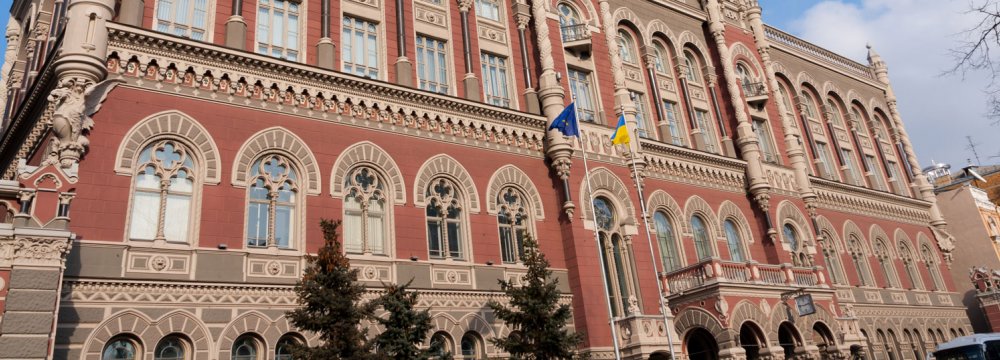 Ukraine Forex Reserves at 3-Year High