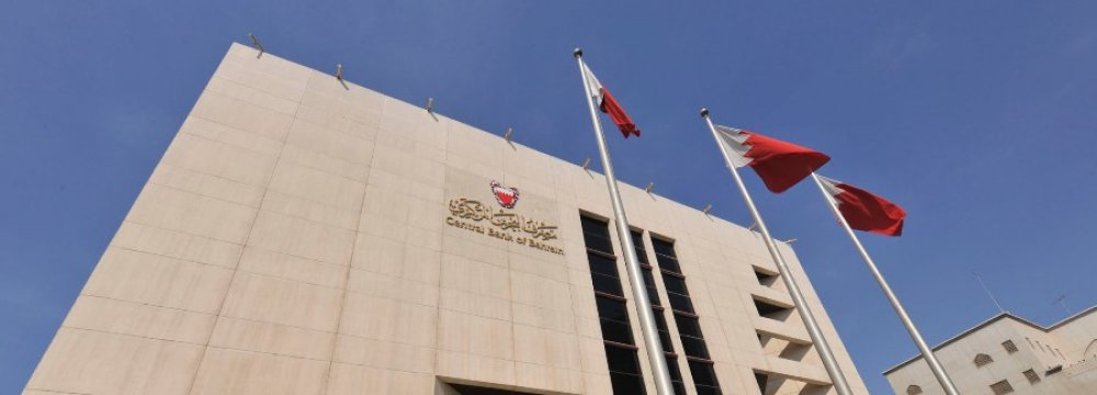 Bahrain Forex Reserves Tumble