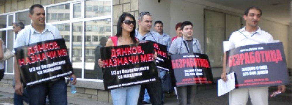 Bulgaria Ends Year With  8% Jobless