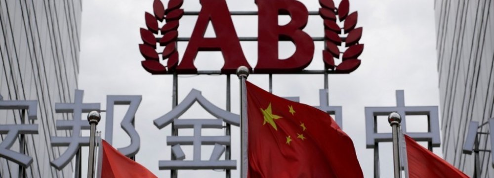 China’s Anbang to Receive  $9.7b Injection