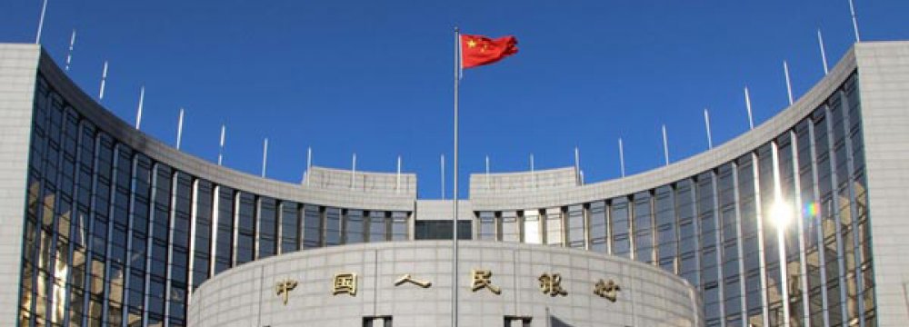China Cuts Reserve Requirement, Boosts Lending to Small Firms