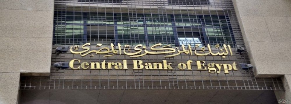 Egypt Rate Increase No Answer to 30% Inflation