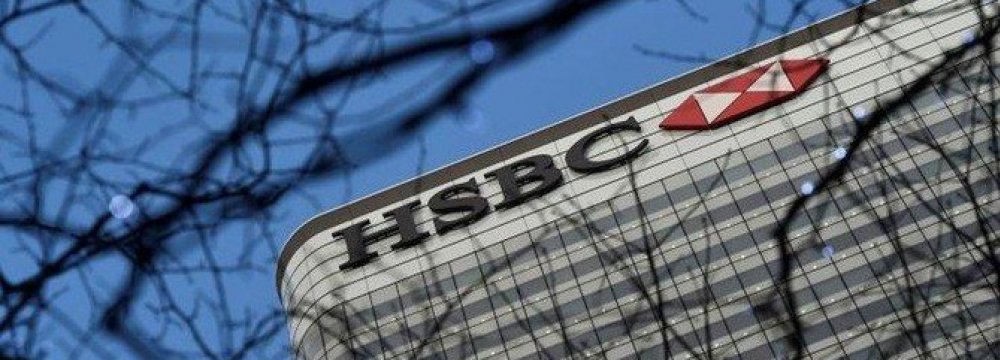 HSBC says the use of blockchain technology is expected to reduce the risk of fraud in LoCs.