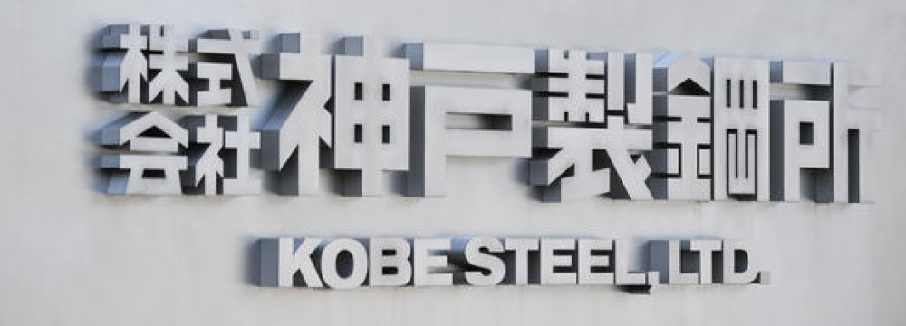 Japan Steel Scandal Grows as More Carmakers Hit