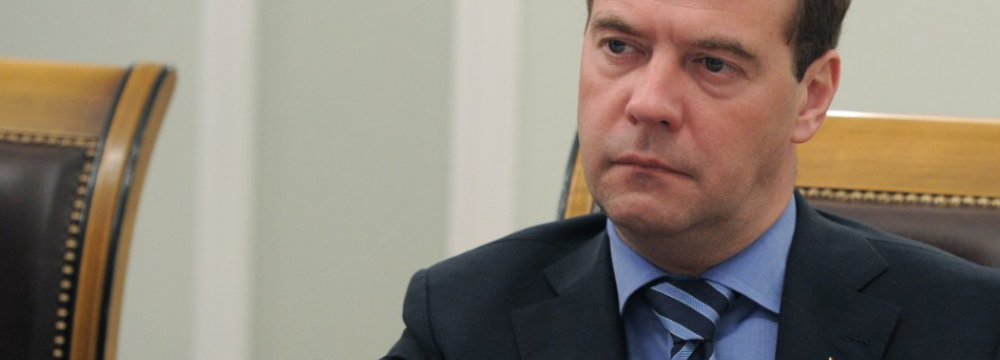 Medvedev Says Reserve Fund Will Not Be Exhausted
