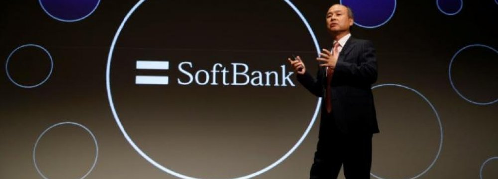 Softbank, PIF Launch $93b Tech Fund