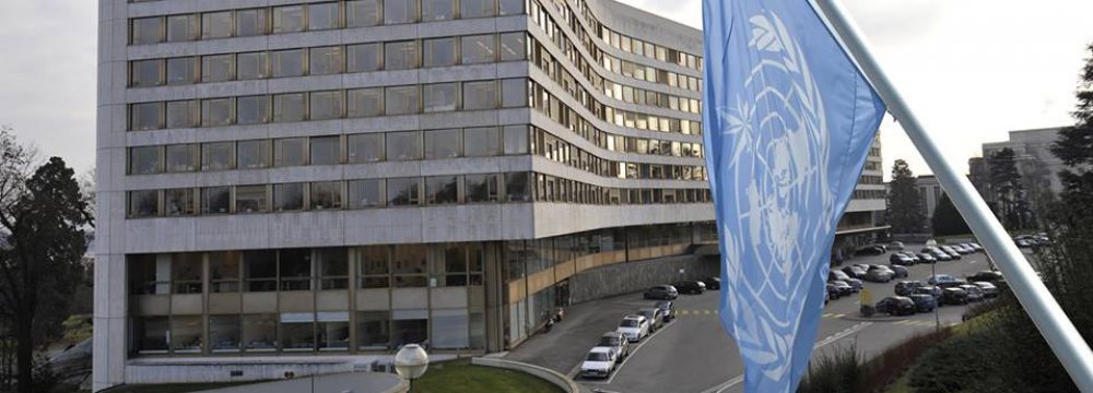 UNCTAD headquarters in Geneva