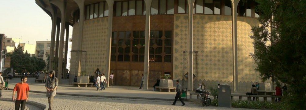 The outdoor area of Tehran City Theater is one of the three venues hosting the plays planned for Theater Week   