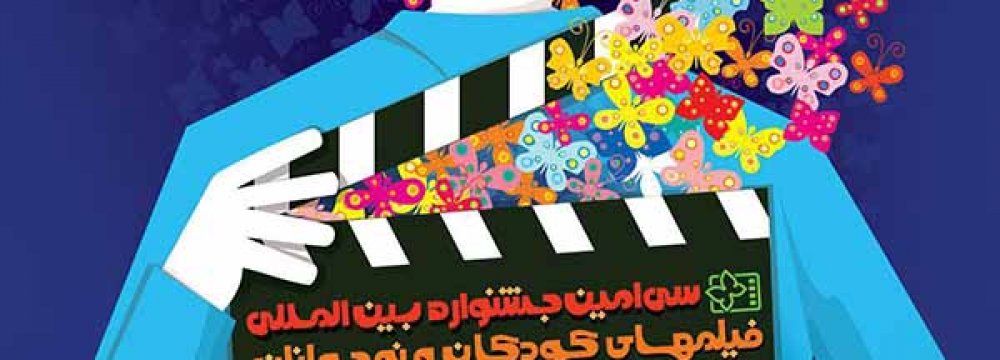 Int’l Film Festival for Children &amp; Youth in Isfahan