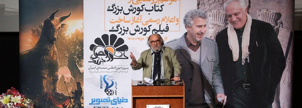 Dariush Arjmand at the ceremony. In the background, the late Ali Moallem (R) and Masoud Jafari-Jozani are seen in the poster of the project.