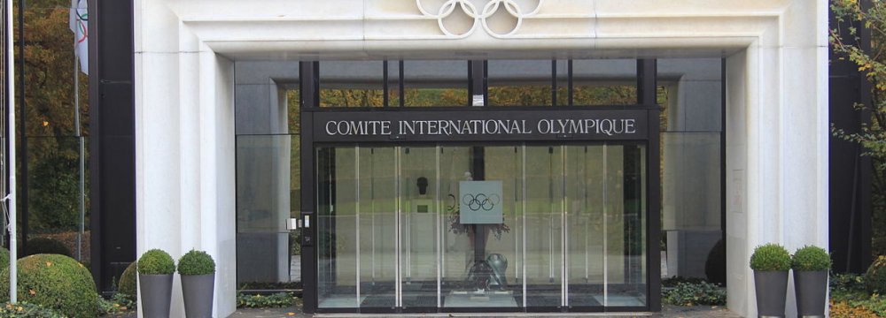 International Olympic Committee’s HQ in Lausanne, Switzerland