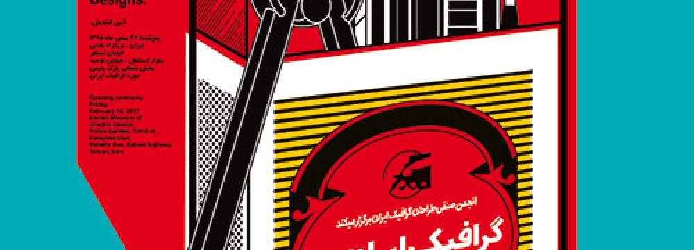 Iranian Graphic Designs  in 1940s, 50s on Display