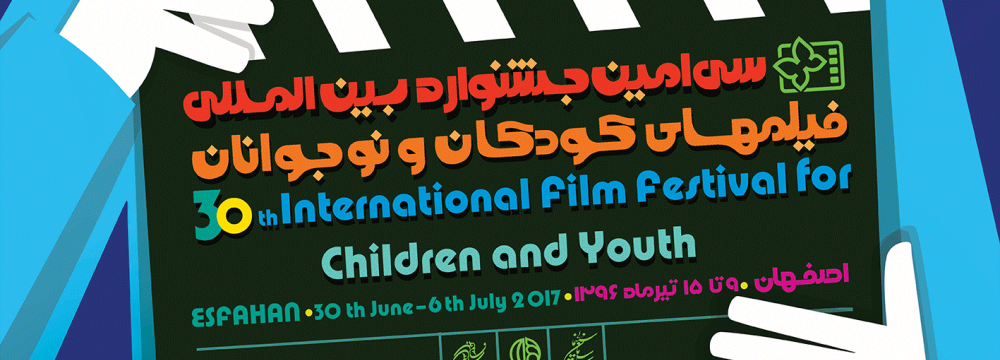 4 Foreign Jurors  at Children and Youth Film Festival