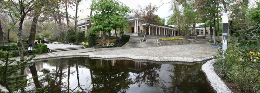 Melal Cultural Center 