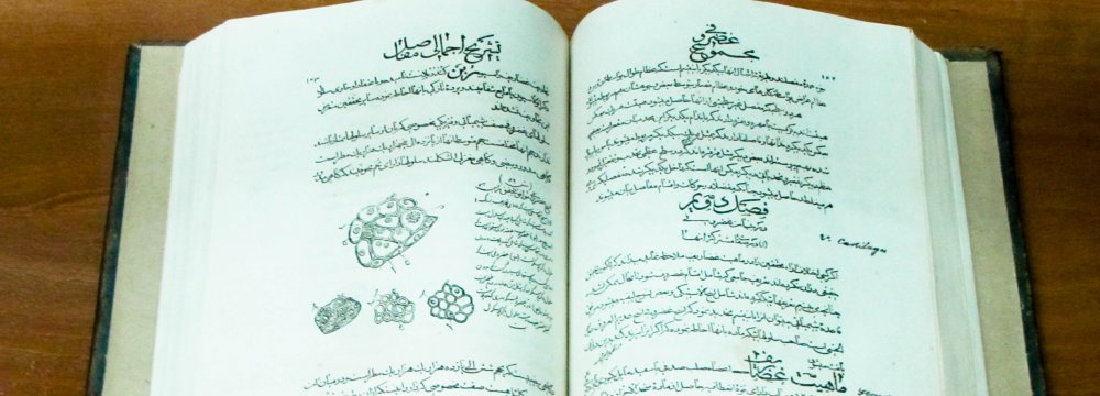 A Persian edition of the ‘Cannon of Medicine’ at Avicenna’s mausoleum in Hamedan