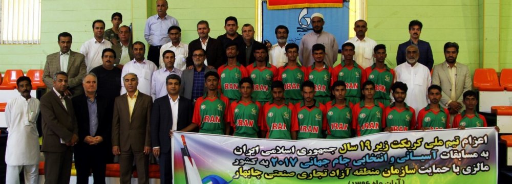 National Cricket Team to Play in Asia Cup  