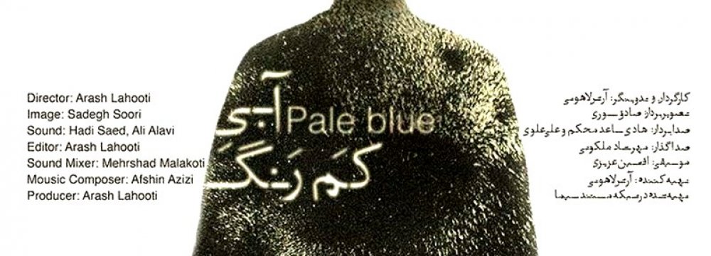 &#039;Pale Blue&#039; to Open Fajr Film Festival
