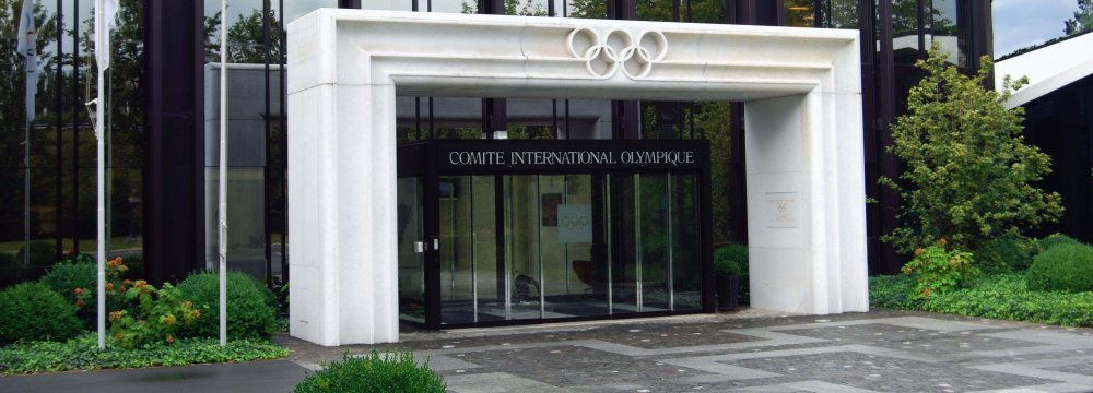The International Olympic Committee headquarters in Lausanne, Switzerland