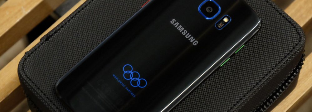 Samsung Note 8 Olympic Edition