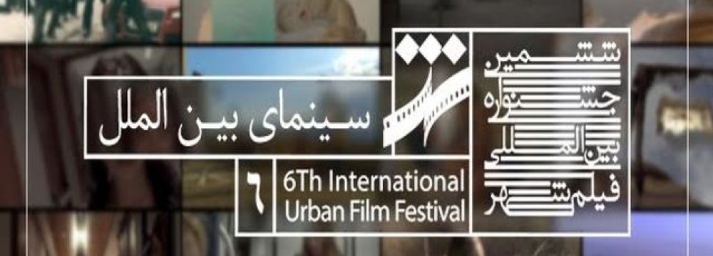 Spain Tops With 222 Entries at Urban Film Festival 