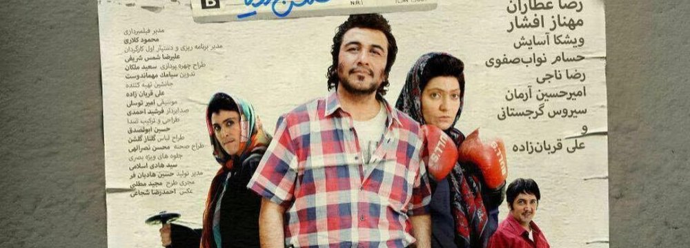 Moqadam’s ‘Whale 2’ Sets Two New Box-Office