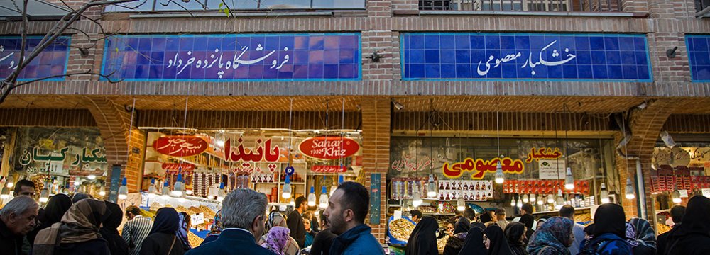 Iran's Inflation Hits New High
