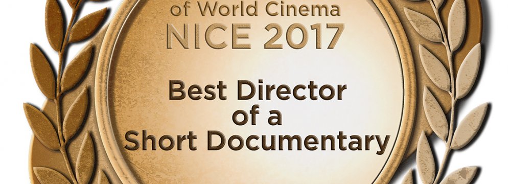 French Award for Short Documentary