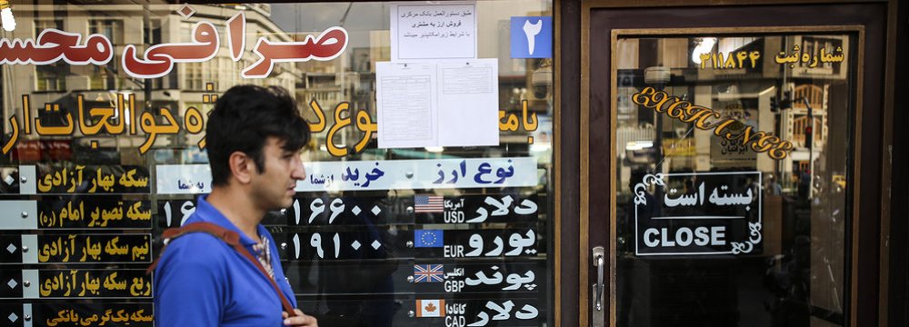 Increase in Iran's Bureaux de Change