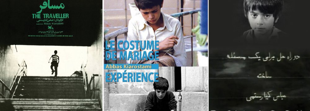 Posters of Kiarostami’s early works
