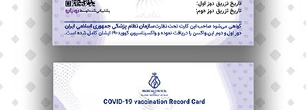 Digital Vaccination Card for Foreign Air Travel