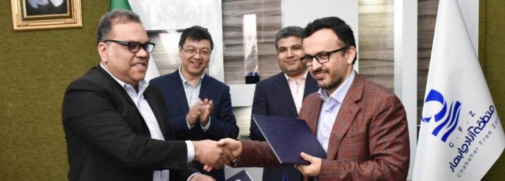 China-Iran Innovation Center in Chabahar