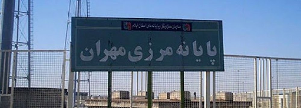 Mehran Border Crossing Closed Until April 19