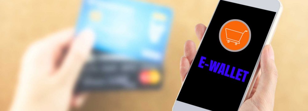 E-Wallet Rules Finalized 