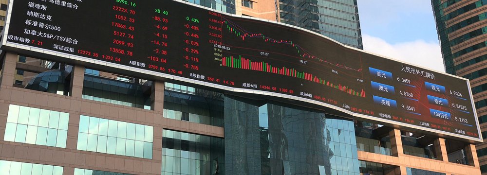 The electronic ticker board outside Shanghai Stock Exchange