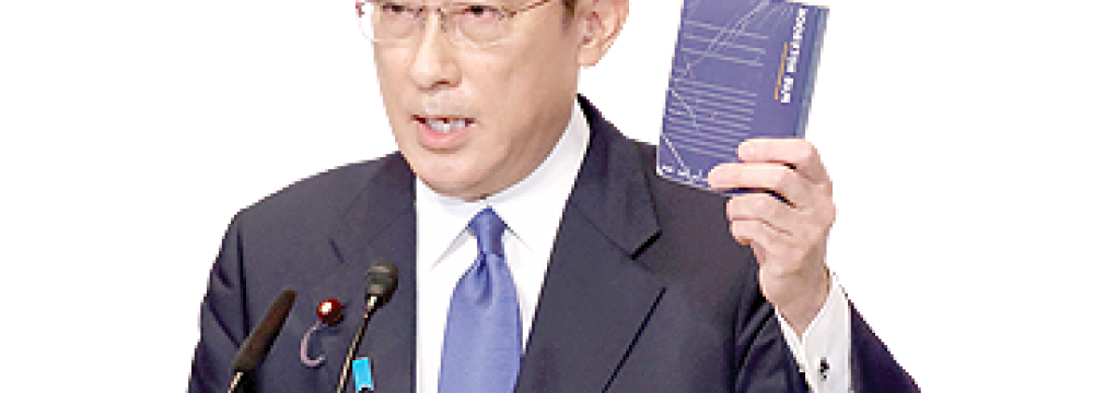 Next Japan PM Kishida to Create New  Ministerial Post for Economic Security