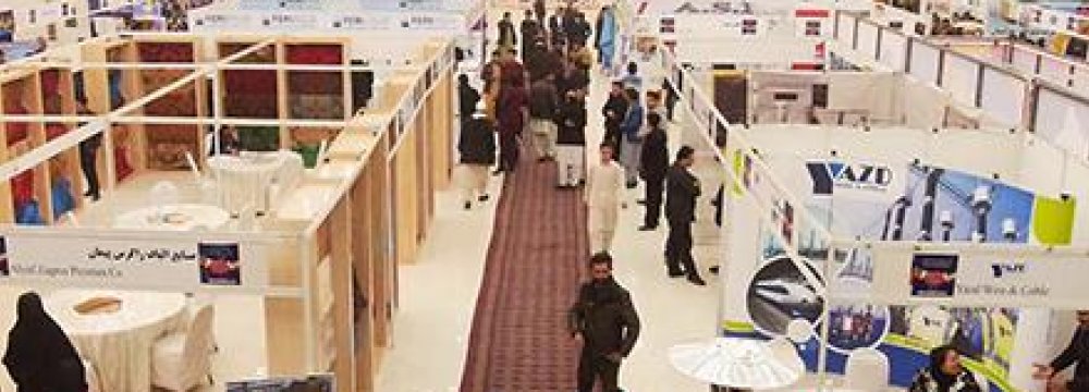 Joint Exhibition With Afghanistan