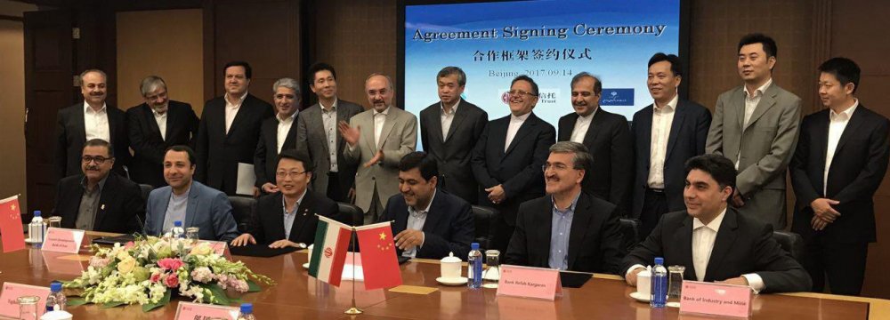 Iran, China Sign $10 Billion Finance Deal