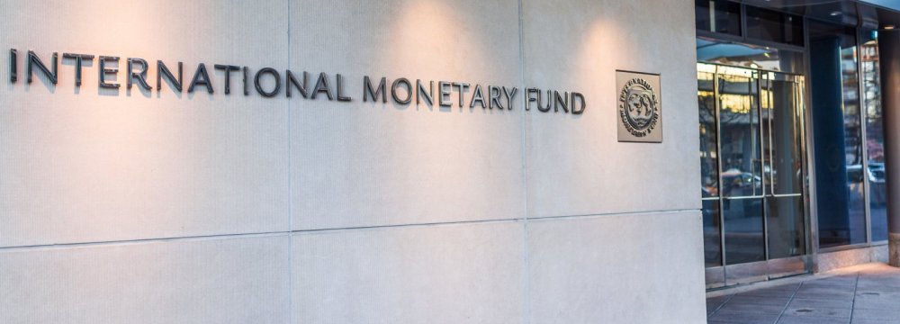 IMF Pledges Continued Work With Central Bank of Iran 