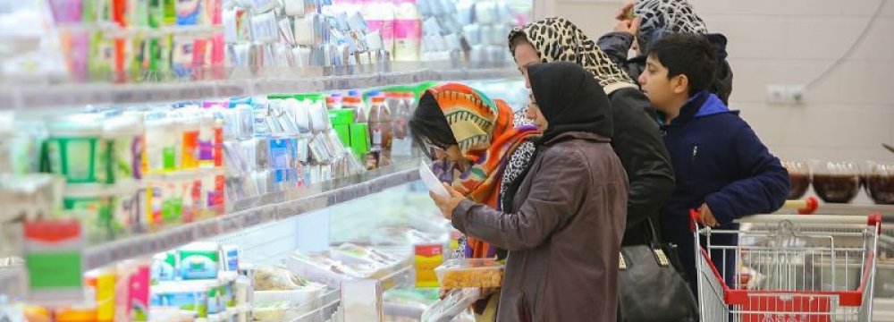 Iran Inflation Increases at Slower Rate in November
