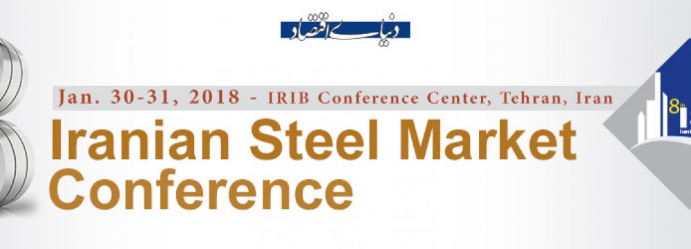 ISMC 2018 Opens in Tehran