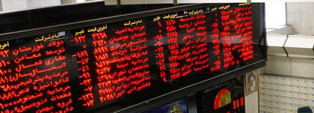 $213m Salaf Securities Sold to Finance Oil Projects    
