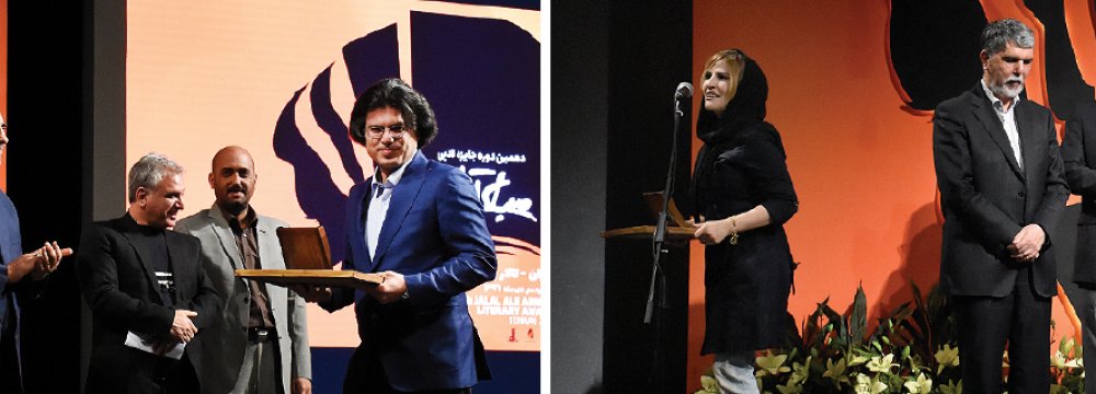 Jalal Ale Ahmad Literary Awards Announced