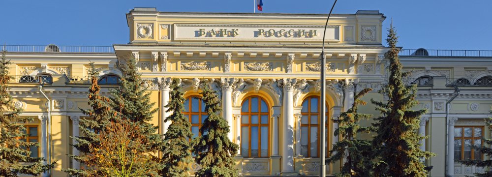 The Central Bank of Russia
