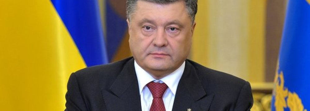 Ukrainian President Booed on Euromaidan Anniversary