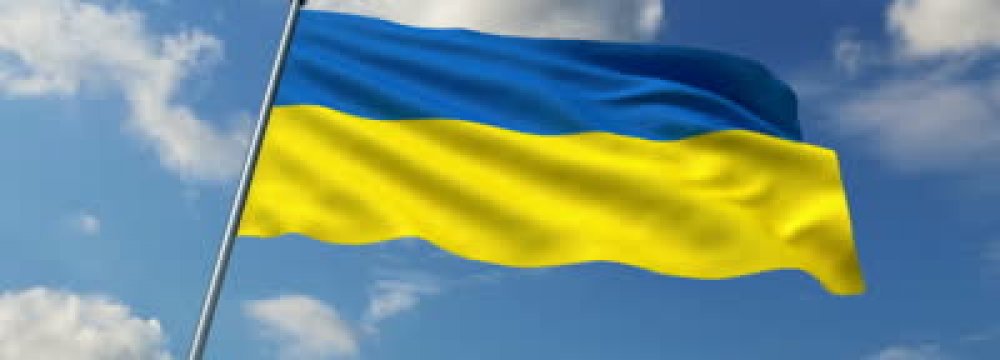 $17.5b IMF Loan for Ukraine