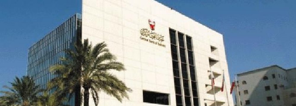 Bahrain Seizes Iranian Bank, Insurer 