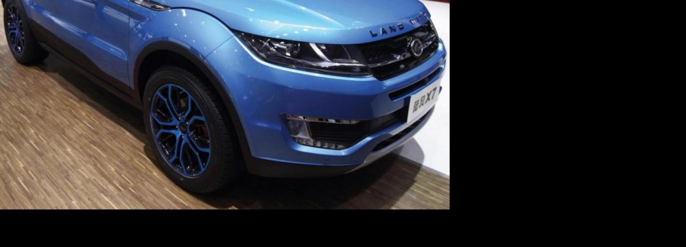 Land Rover Fails to Stop X7 SUV “Copy-Paste” 
