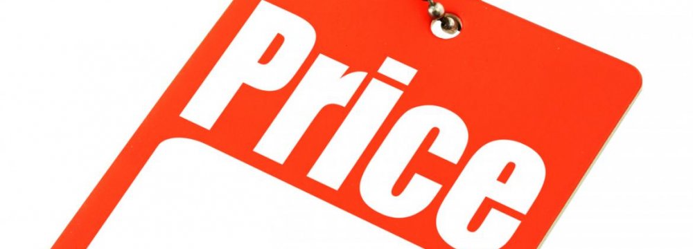 Compulsory Price Tags