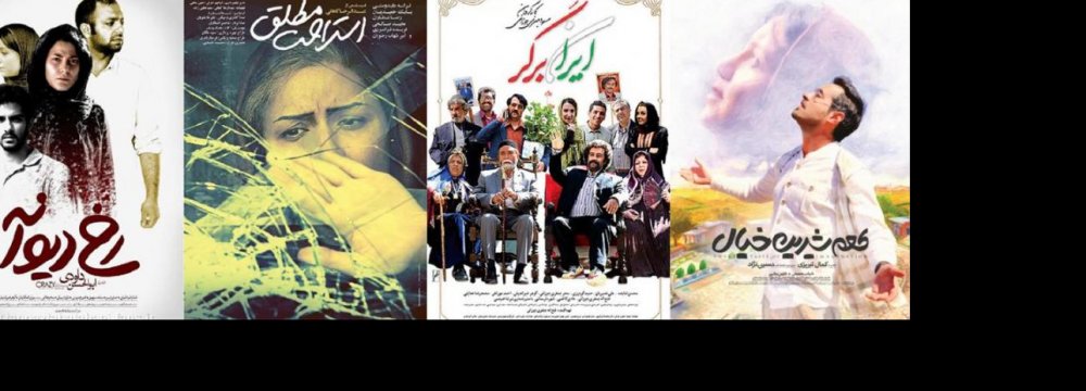 Drama, Comedy, Thriller, Spy for Nowruz Screenings 